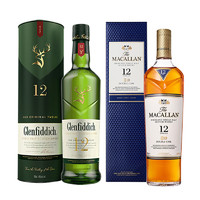 格兰菲迪（GLENFIDDICH）宝树行 格兰菲迪12年700ml+麦卡伦蓝钻700ml 单一麦芽威士忌洋酒