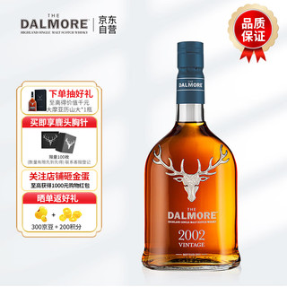 THE DALMORE 大摩 典藏年份2002版 单一麦芽威士忌 700ML