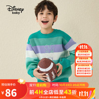 迪士尼（DISNEY）童装儿童男童条纹圆领毛衫打底衫DB331HE07深绿130