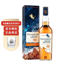 泰斯卡Taliske泰斯卡苏格兰单一麦芽威士忌 英国洋酒 泰斯卡10年 700ML