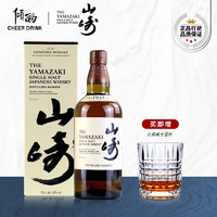 Kanosuke 山崎Yamazaki 1923 单一麦芽威士忌700mL 日本  洋酒 山崎1923单一麦芽威士忌