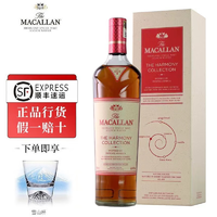 麦卡伦（MACALLAN）12年\15年\18年 单一麦芽威士忌  行货带码 麦卡伦甄味不凡