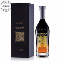 格兰杰（Glenmorangie）单一麦芽苏格兰威士忌高地产区洋酒18年雪莉桶波特桶苏玳桶 格兰杰稀印 700ml