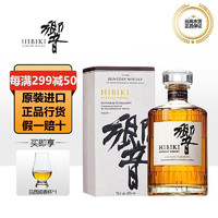 Kanosuke 山崎 Yamazaki 700ml单一麦芽威士忌 日本原瓶洋酒带码 响和风醇韵威士忌带码