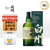 Kanosuke 山崎 Yamazaki 700ml单一麦芽威士忌 日本原瓶洋酒带码 白州12年单一麦芽威士忌带码