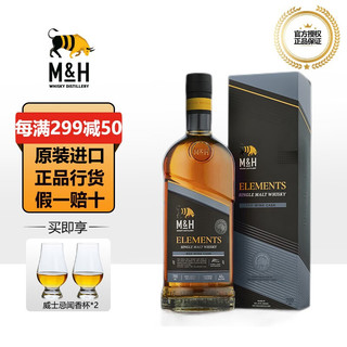 M&H 奶与蜜 元素系列-红葡萄酒桶 单一麦芽 以色列威士忌 700ml 单瓶装