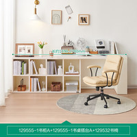 全友（QUANU）书桌柜一体搭台书柜客厅卧室可自由调节伸缩储物柜129555 8格书柜A+1.4m搭台A+奶酪书椅