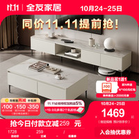 全友(QUANU)电视柜储物小柜子客厅卧室随手置物家具DW1166 白|玻璃|1.2m茶几D+2m主柜D