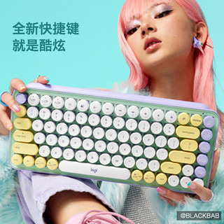 罗技（Logitech） POP 泡泡无线机械键盘 办公键盘 蓝牙键盘 游戏键盘 自定义表情包 POP单个键盘-梦幻紫 无光