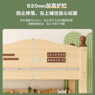K-MING 健康民居 民居上下床加厚加粗高低床带衣柜子母床多功能成人上下铺