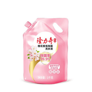 Longrich 隆力奇 除菌洗衣液  樱花香氛1kg*3