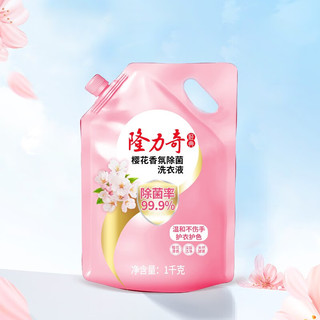 Longrich 隆力奇 除菌洗衣液 樱花香氛1kg