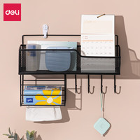 deli 得力 eli 得力 金属网状挂篮 宿舍床头浴室卧室篮筐 带挂钩纸巾盒 黑色 PK118