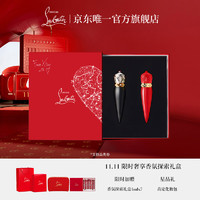 路铂廷（Christian Louboutin）CL女王权杖唇膏双支礼盒萝卜丁口红化妆品