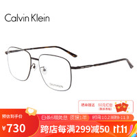 Calvin Klein光学眼镜框男女款护眼修饰脸型超轻近视眼镜框20322A 200 55MM 