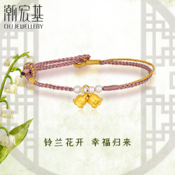 chjjewellery潮宏基珍珠足金黄金手链女手绳定价铃兰花scg33700109手