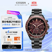 CITIZEN 西铁城 手表男日韩表光动能卫星对时舒博钛简约物CC4056-62W