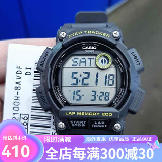 卡西欧（CASIO）10年电力电子手表男G SHOCK防水运动男表AE1500WH WS-2100H-8A