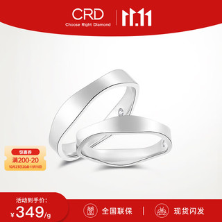 CRD克徕帝【6月】PT950铂金戒指结婚订婚白金戒指对戒 11号-3.55g