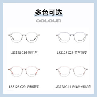 明月镜片 配眼镜浪特梦时尚超轻镜框近视眼镜L83128 配1.56防蓝光 