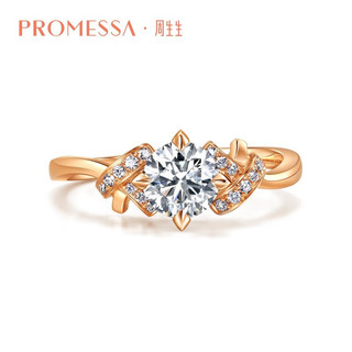 周生生钻石戒指求婚结婚PROMESSA18K玫瑰金同心结94066R 去戒指 搜94066