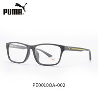 PUMA 彪马 休闲运动眼镜架可配近视眼镜度数眼镜框