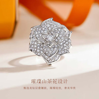 喜钻18K金钻节奢华花型钻石戒指女共1.2克拉