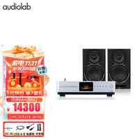 AO LI 傲立 Audiolab） Omnia家用多功能一体机前级功放机 傲立Omnia+意力UBR62