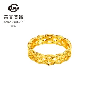 菜百首饰 黄金戒指 足金时尚5G闪耀金镂空复古花纹戒指指环 计价 YZ 黄金戒指 约4.12g 11号