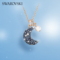 施华洛世奇 LUNA月亮珍珠元素造型星月女士项链生日礼物女5671585