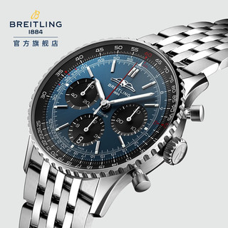 百年灵（BREITLING）航空计时B01自动机械男士手表41瑞士腕表 午夜蓝 -钢带-41mm