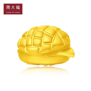 周大福（CHOW TAI FOOK）藏金家 菠萝包 足金黄金摆件(工费420) 约10.32g EOF1095