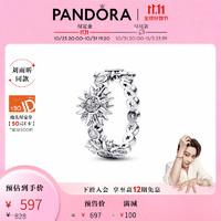 潘多拉（PANDORA）刘雨昕同款追光戒指女太阳创意精致 追光 戒指 50CM