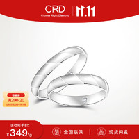 CRD克徕帝【6月】PT950铂金戒指结婚订婚白金戒指对戒 19号-4.10g