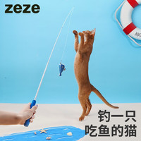 zeze 可伸缩逗猫杆逗猫棒磨牙啃咬猫玩具自嗨仿真鱼猫薄荷玩具 套装B