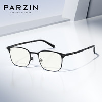帕森（PARZIN）防辐射近视眼镜 男士经典商务电脑办公抗蓝光护目镜 PJ15867 哑黑 1.56绿膜（200度以内）