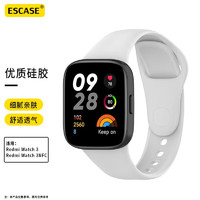 ESCASE Redmi红米手表3表带Watch 3NFC智能手表带运动手环替换硅胶腕带象牙白