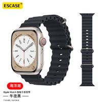 ESCASE 苹果手表表带 iwatch s9/8/7/6/5/4/3/SE智能手表运动防水表带海洋版针扣式38/40/41mm午夜黑