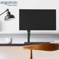ERGOTRON 爱格升 NX显示器支架臂笔记本支架桌面升降屏幕支架34英寸显示器增高架（45-669-224）哑光黑