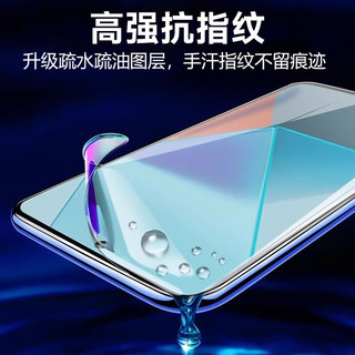 Biaze 毕亚兹 红米Note13Pro+水凝膜 note13pro+手机膜 软膜高清全屏覆盖非钢化全胶保护贴膜 JM918