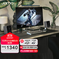 尊宝（JAMO）MINI迷你 蓝牙桌面电脑音响高保真2.0声道有源书架音箱黑胶唱片机家庭影院电视音响 水晶钢琴黑