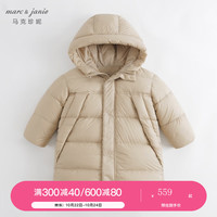MARC&JANIE【三防】马克珍妮冬装 男童城市户外长款保暖羽绒服231518 卡其 100cm