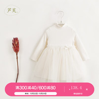MARC&JANIE【马克珍妮 芦芙】女童半高领拼接网纱发热连衣裙冬装裙子231619 奶白 90cm