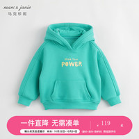 MARC&JANIE【加绒】马克珍妮男女童宽松撞色字母连帽卫衣儿童冬装上衣231550 碧绿 120cm