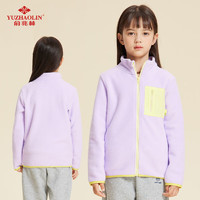 俞兆林（YUZHAOLIN）儿童外套男女童摇粒绒卫衣中大童秋款双面绒外套 紫色 160