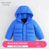MARC&JANIE【三防】马克珍妮冬装男童超轻加厚连帽保暖羽绒服231510 宝石蓝 100cm