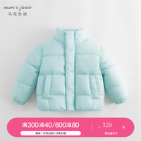 MARC&JANIE【三防】马克珍妮冬装 女童超轻保暖加厚面包服羽绒服231657 蒂芙尼蓝  90cm