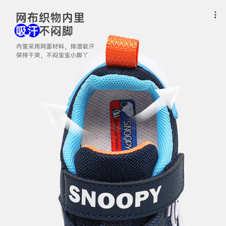 SNOOPY史努比童鞋男童运动鞋儿童轻便跑步鞋中大童软底鞋3811深蓝27