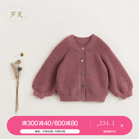 MARC&JANIE【马克珍妮 芦芙】儿童春秋装 女童羊毛柔软微弹圆领毛衣231927 橡皮红 90cm