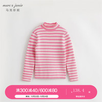 MARC&JANIE马克珍妮冬装女童时尚条纹花边半高领打底针织衫 儿童毛衣231950 粉色条纹 90cm
